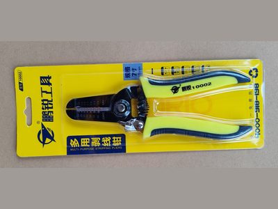 Machine & Electrical Tools – Product photo