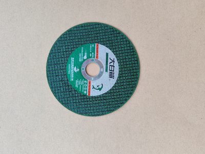 Grinding discs for hand grinder