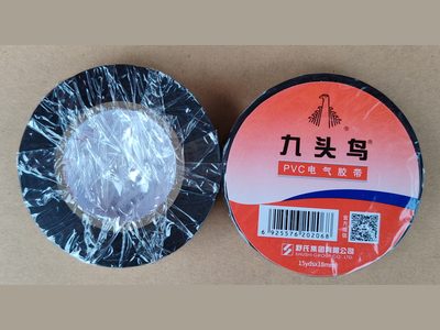 Electrical tape (PVC)