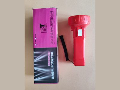 Flashlight