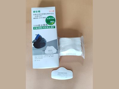 Cotton mask